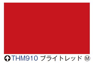 タックペイント