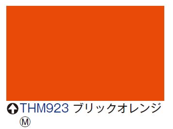 タックペイント