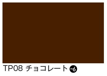 タックペイント