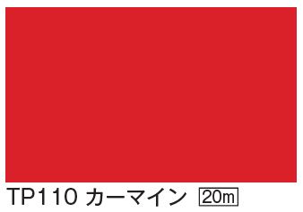 タックペイント