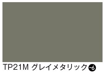 タックペイント