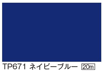 タックペイント