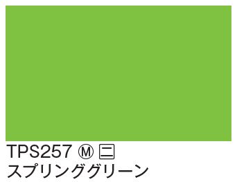 タックペイント