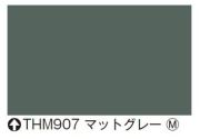 タックペイント