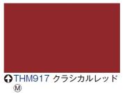 タックペイント