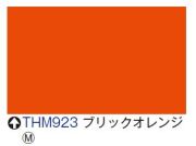タックペイント