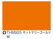 タックペイント