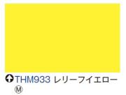 タックペイント