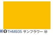 タックペイント