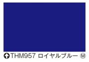 タックペイント
