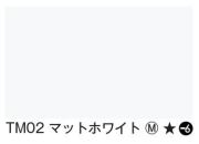 タックペイント