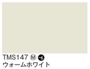 タックペイント