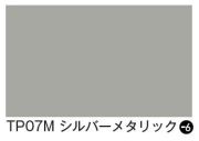 タックペイント