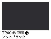 タックペイント