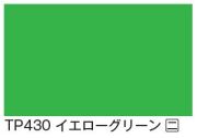 タックペイント