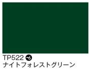タックペイント