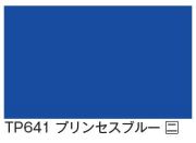 タックペイント