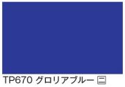 タックペイント