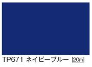 タックペイント