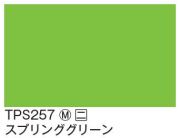 タックペイント