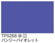 タックペイント