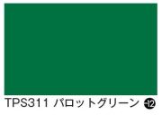 タックペイント