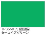 タックペイント