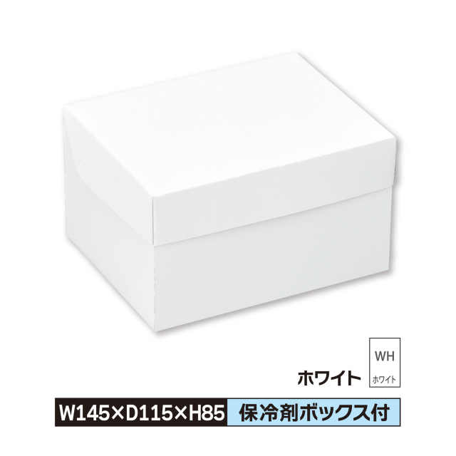 ケーキ お菓子 箱 S 145×115×85 被せふた 1ロット600枚入＠34　色ホワイト