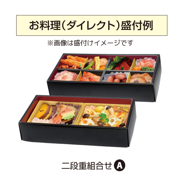 使い捨て 弁当箱 寿司菓子箱(S-3) | 紙弁当箱（寿司・赤飯） 90入