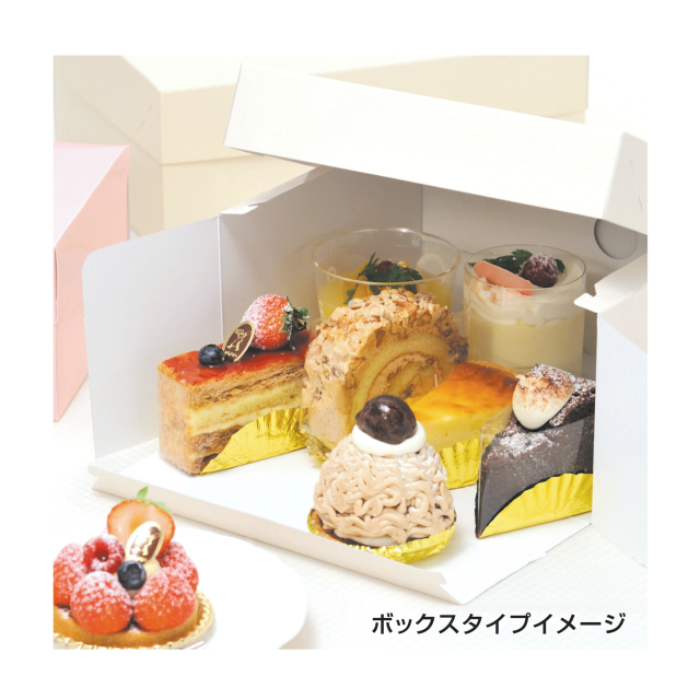 ケーキ お菓子 箱 L ラミネート 245×190×90 冷凍対応 被せふた 1ロット