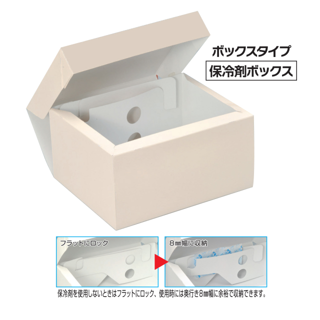 ケーキ お菓子 箱 L ラミネート 245×190×90 冷凍対応 被せふた 1ロット