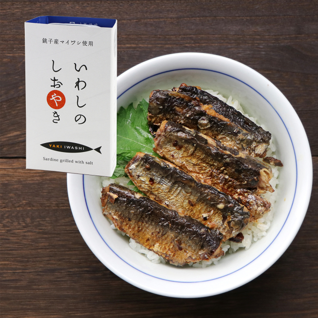 いわしの塩焼き丼レシピ