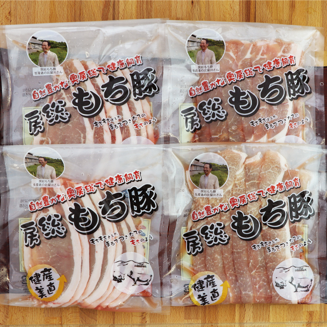 278円 【限定製作】 房総もち豚 ももミンチ 125g×2 278円 【限定製作】 房総もち豚 ももミンチ 125g×2