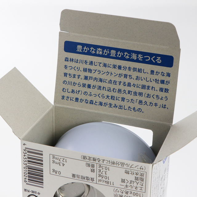 MSCおくの牡蠣パッケージ開封面