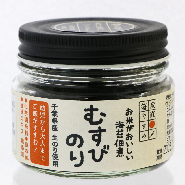 ごはんのおとも｜むすびのり（海苔佃煮） ※千葉県産生のり使用...