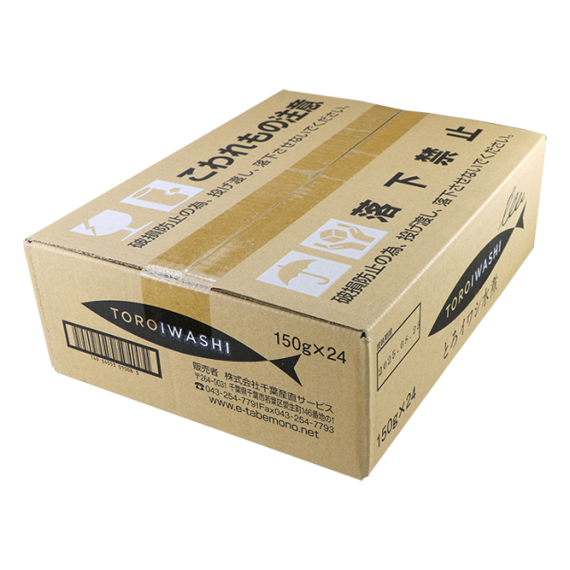 とろイワシ水煮24缶ケース