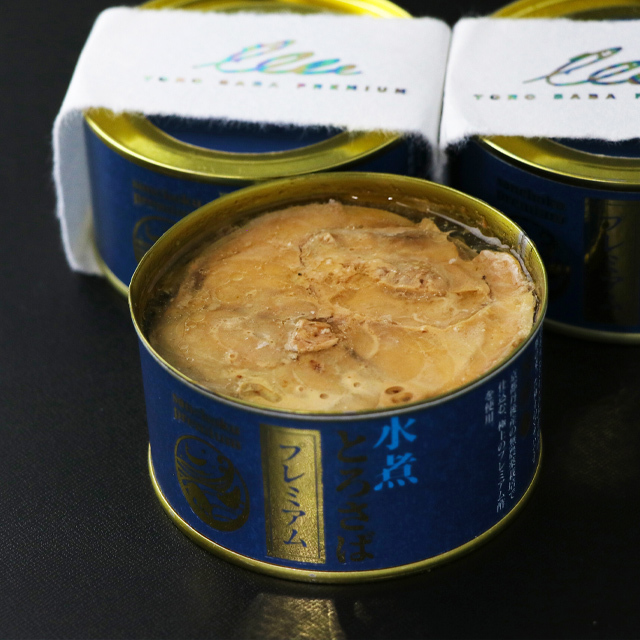 ゆう　3箱セット　箱付　揚げ煎餅＋鯖水煮48缶セット 数量限定】とろさば缶プレミアム（3缶セット）【千葉産直サービス】