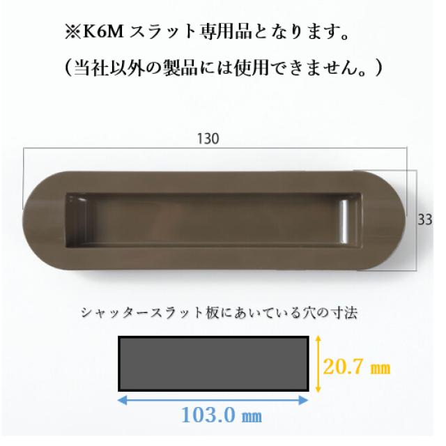 手掛け