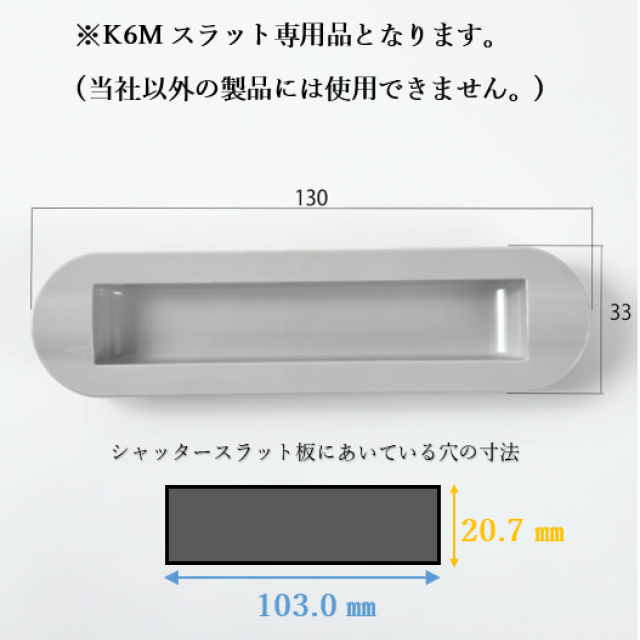 手掛け