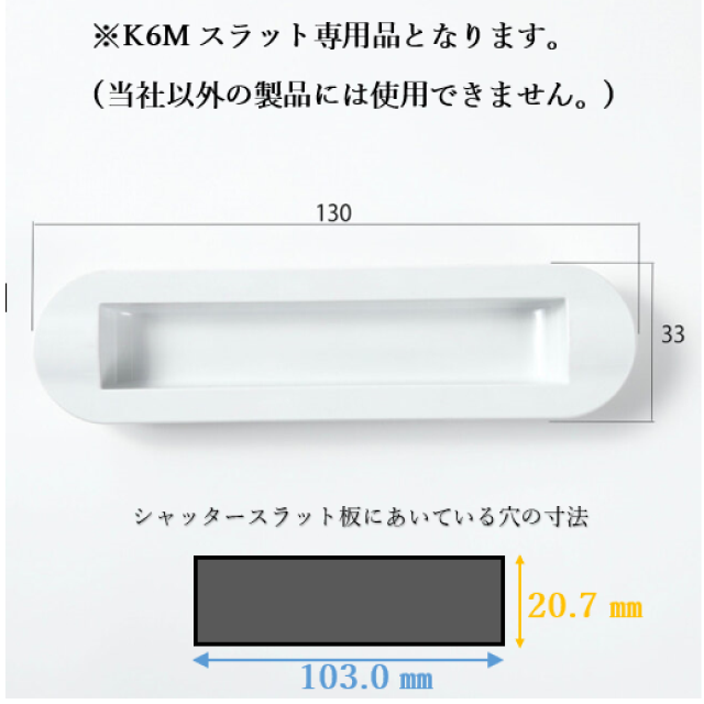 手掛け