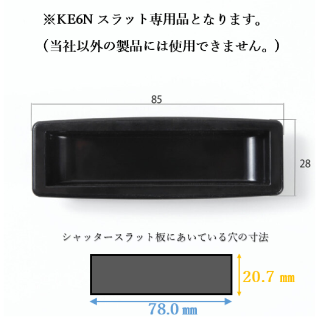 新品未使用　大手メーカー　シャッター ブロード／ブロードアルミ | 一般のお客様向け商品 | シャッター