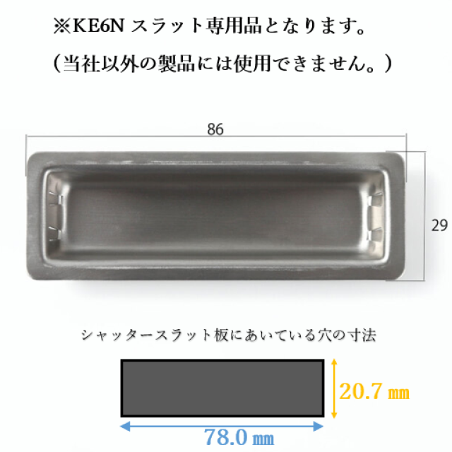 手掛け
