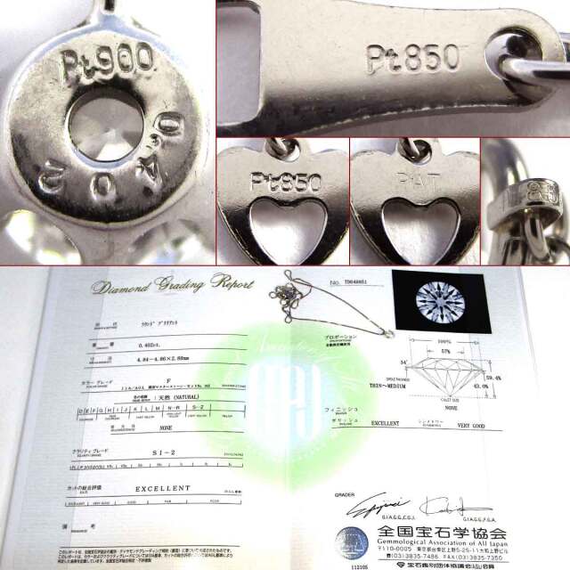レディースネックレス ダイヤモンド一粒 Pt850/Pt900 トップW5*H7.2mm 