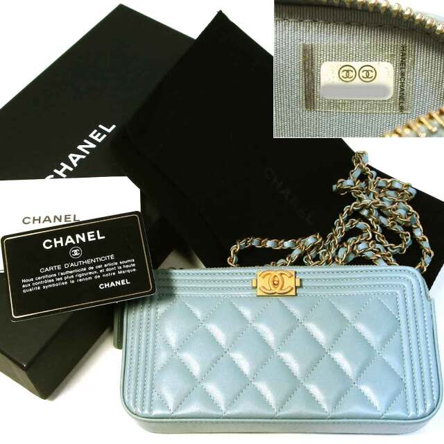 シャネル ボーイシャネル チェーンウォレット A84069 - TAK2400636