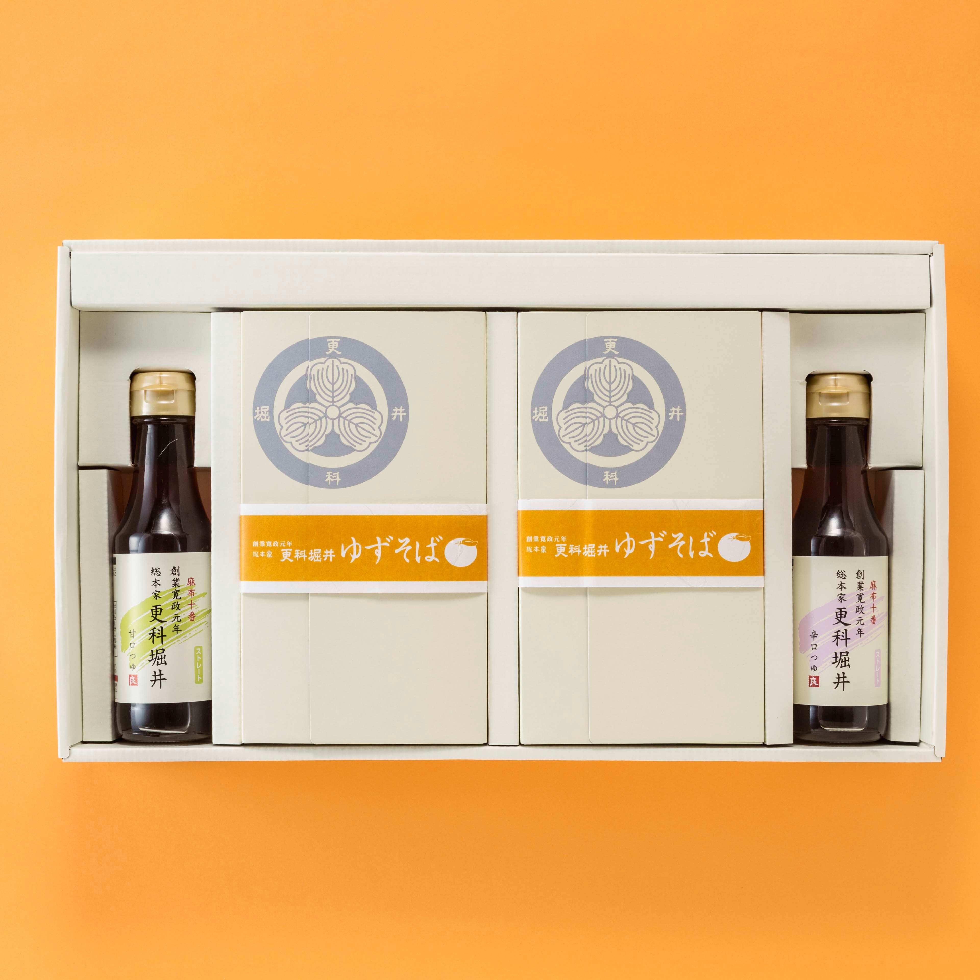 半生ゆずそば詰合せ（そば4箱8人前、つゆ2本4人前）