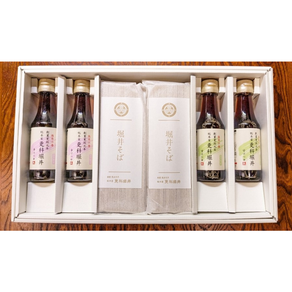 堀井そば詰合せ（そば6箱12人前、つゆ4本8人前）