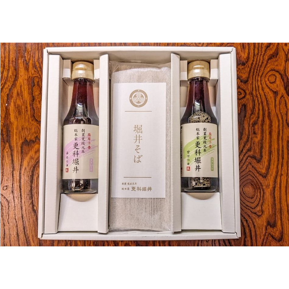 堀井そば詰合せ（そば3箱6人前、つゆ2本4人前)