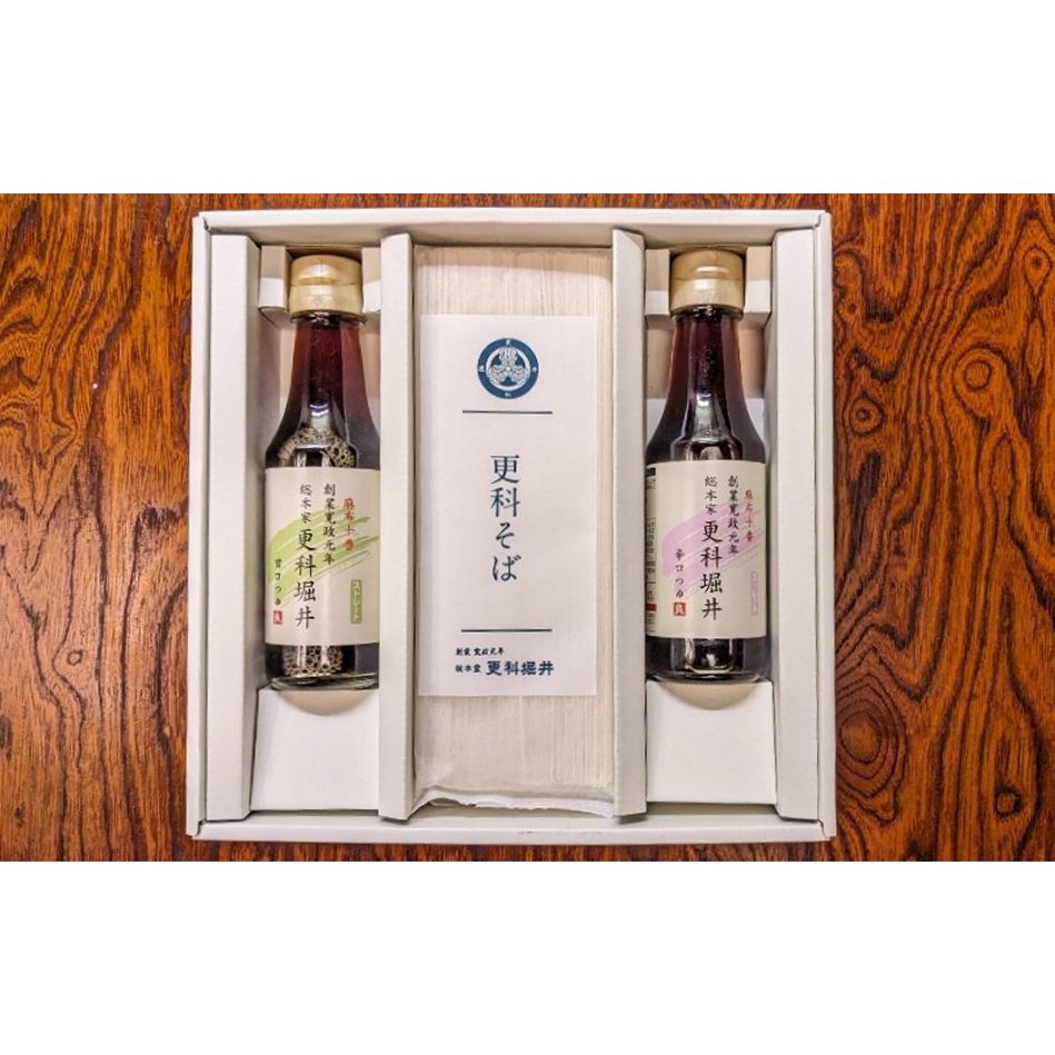 更科そば詰合せ（そば3箱6人前、つゆ2本4人前）　