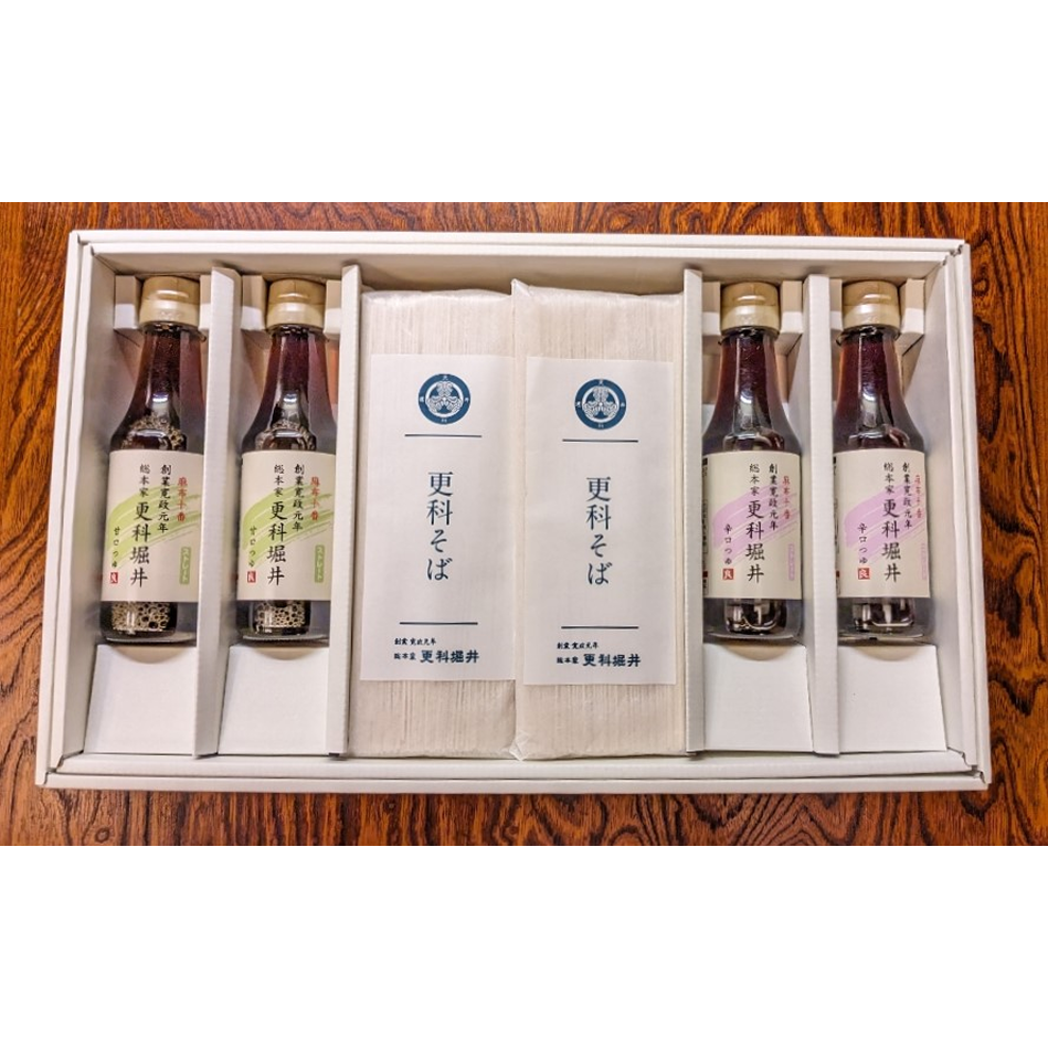 更科そば詰合せ（そば4箱8人前、つゆ4本8人前）　
