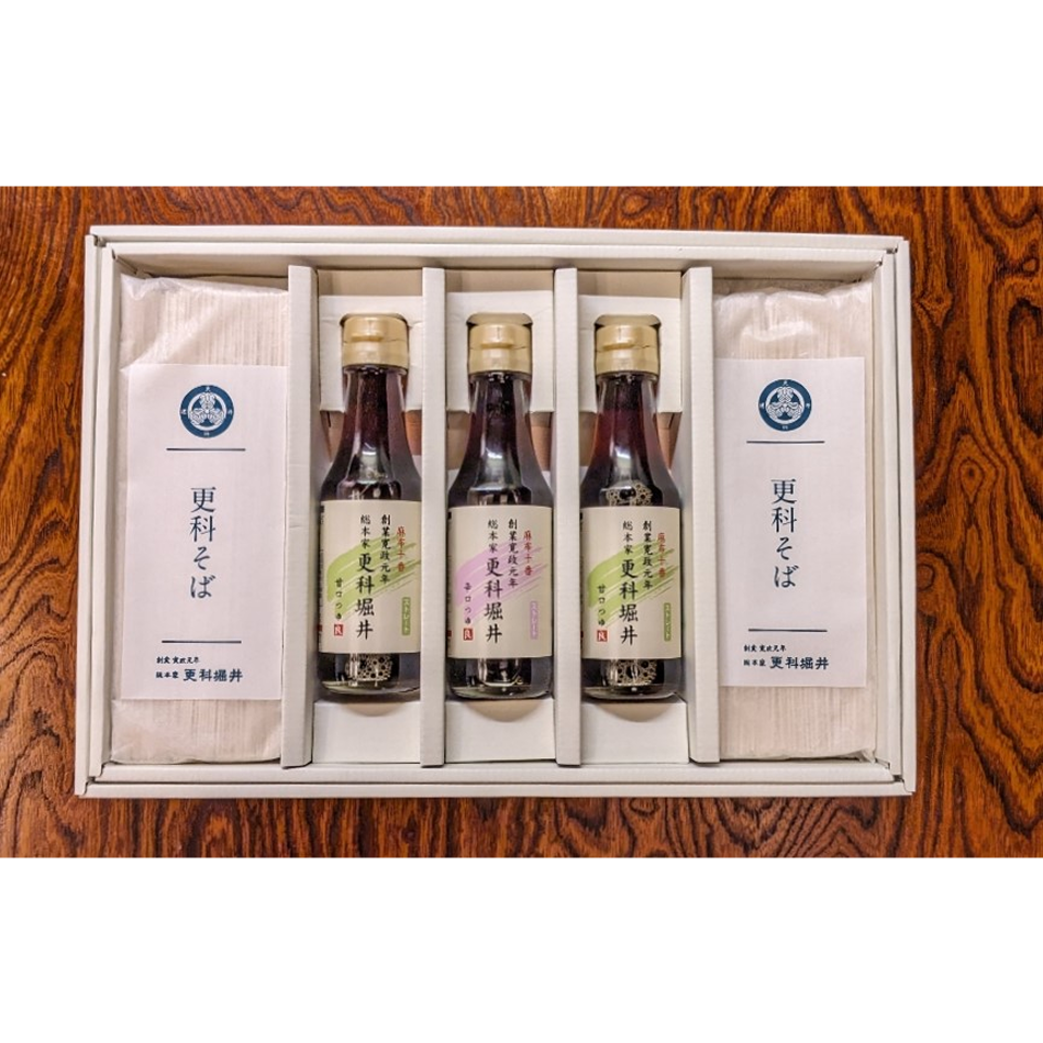 更科そば詰合せ（そば4箱8人前、つゆ3本6人前）　